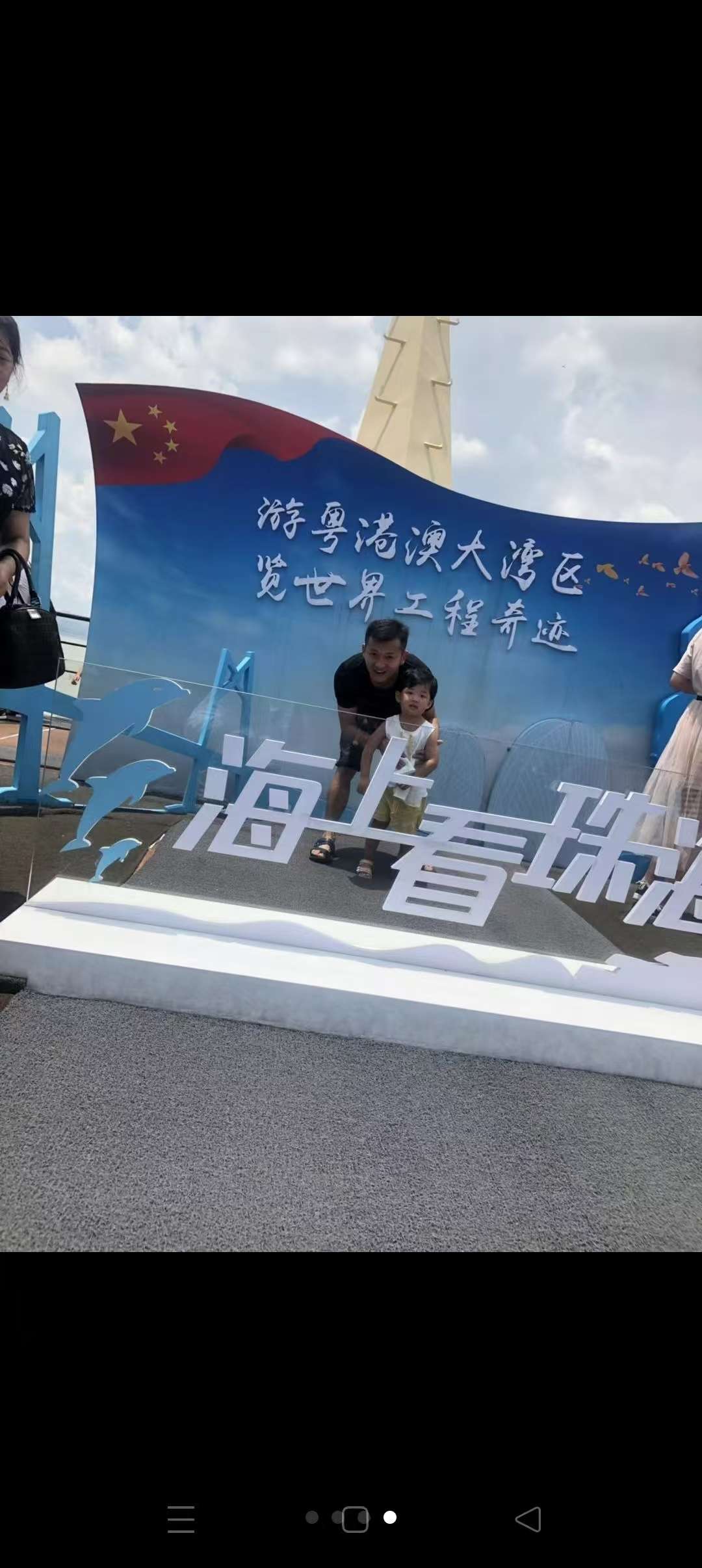 找搭子