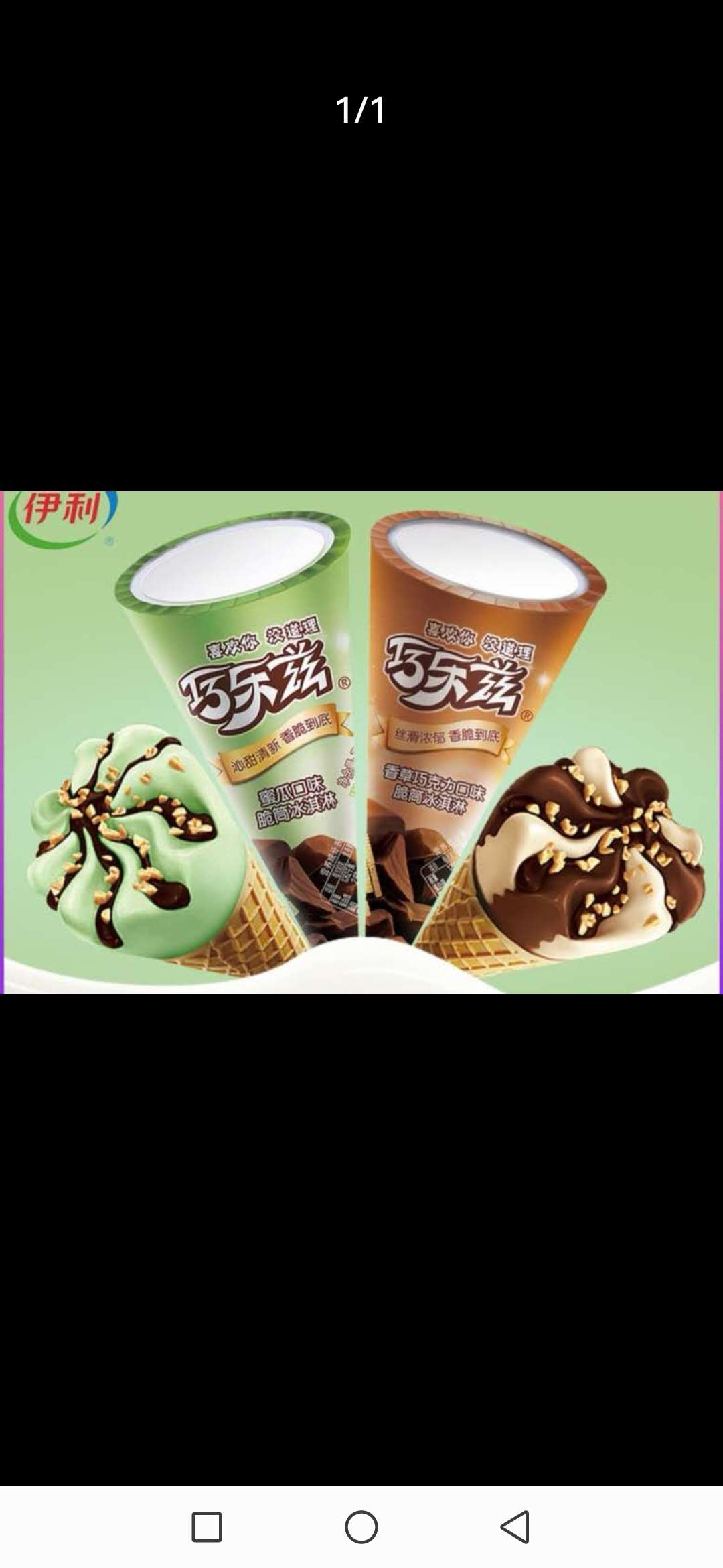 找搭子