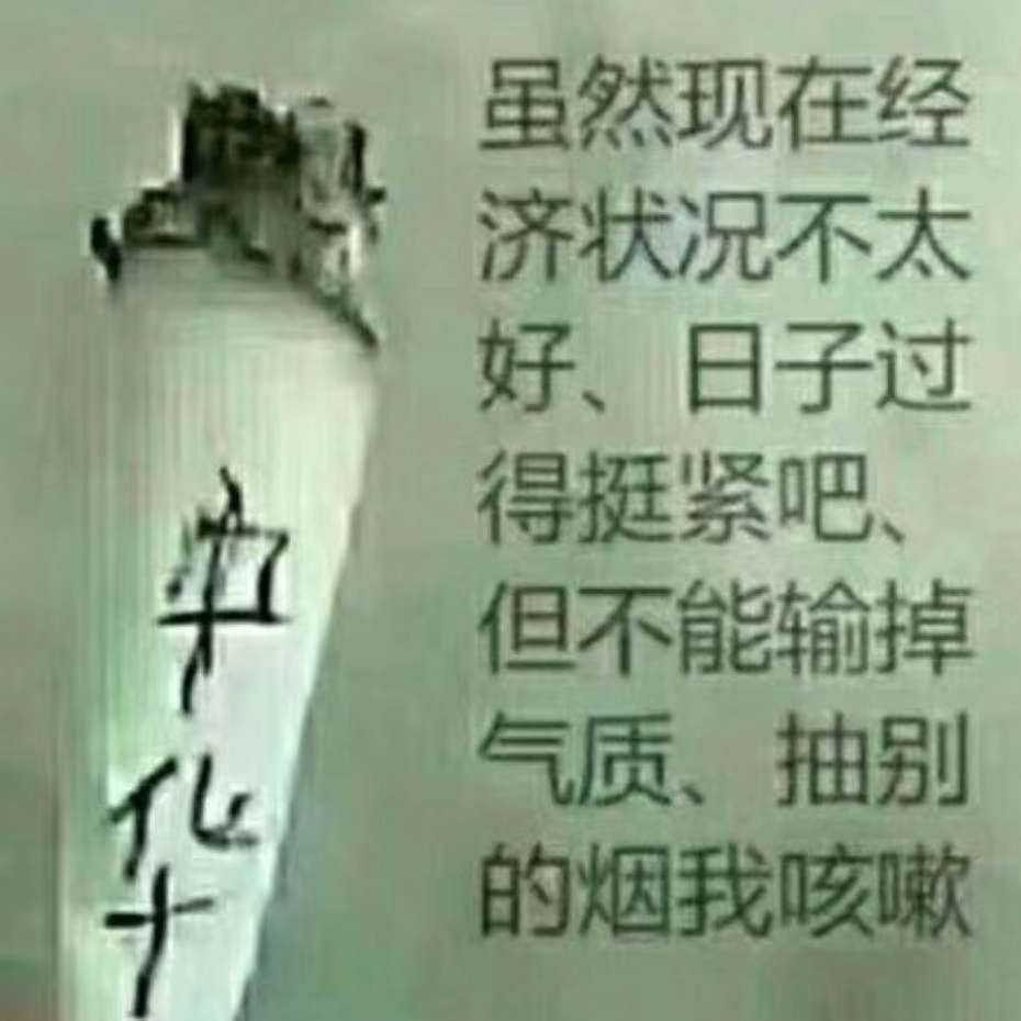 找搭子