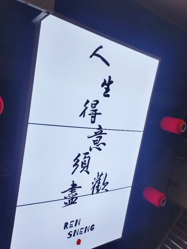 找搭子