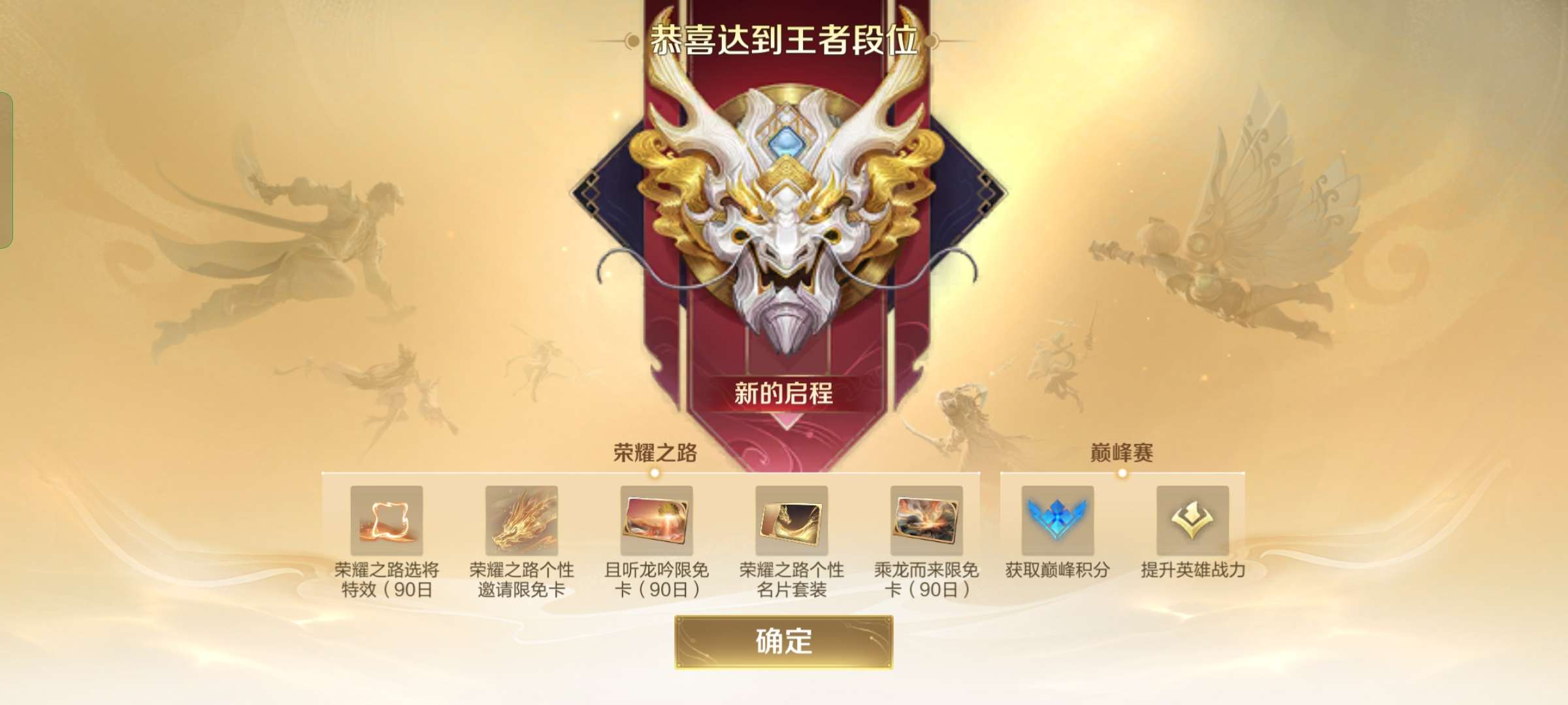 找搭子