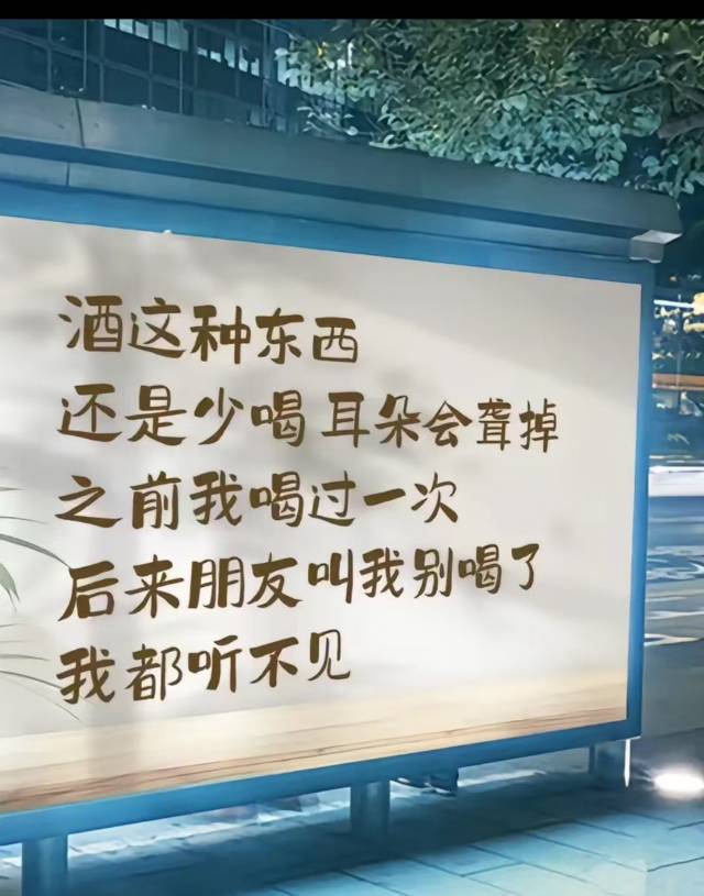找搭子