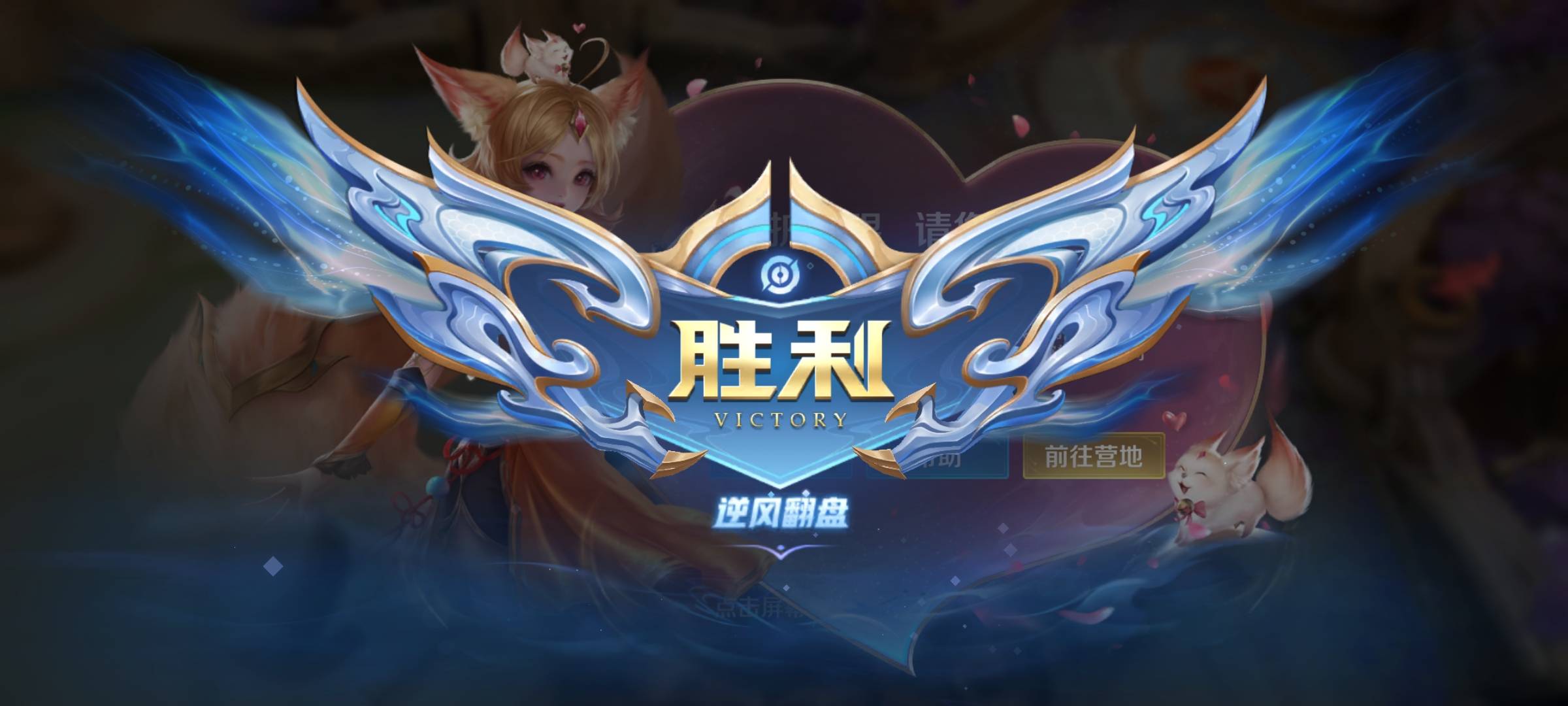 找搭子