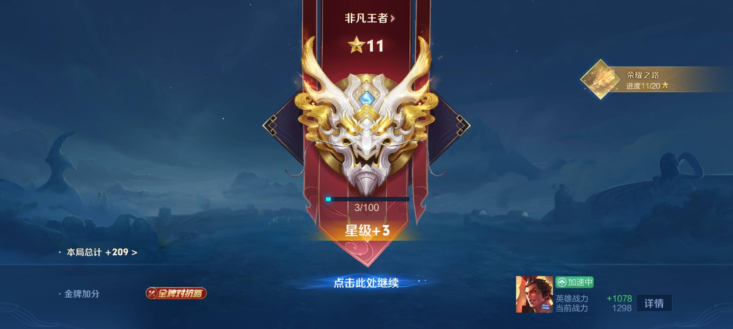 找搭子