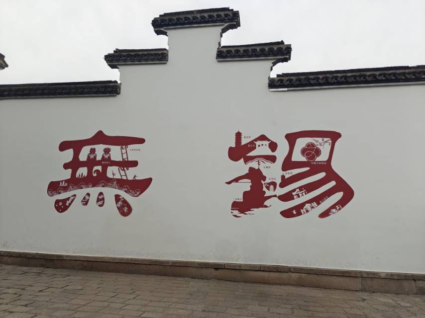 找搭子