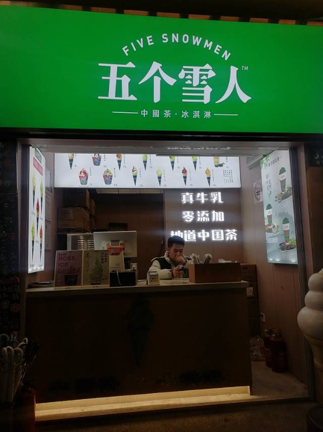 找搭子