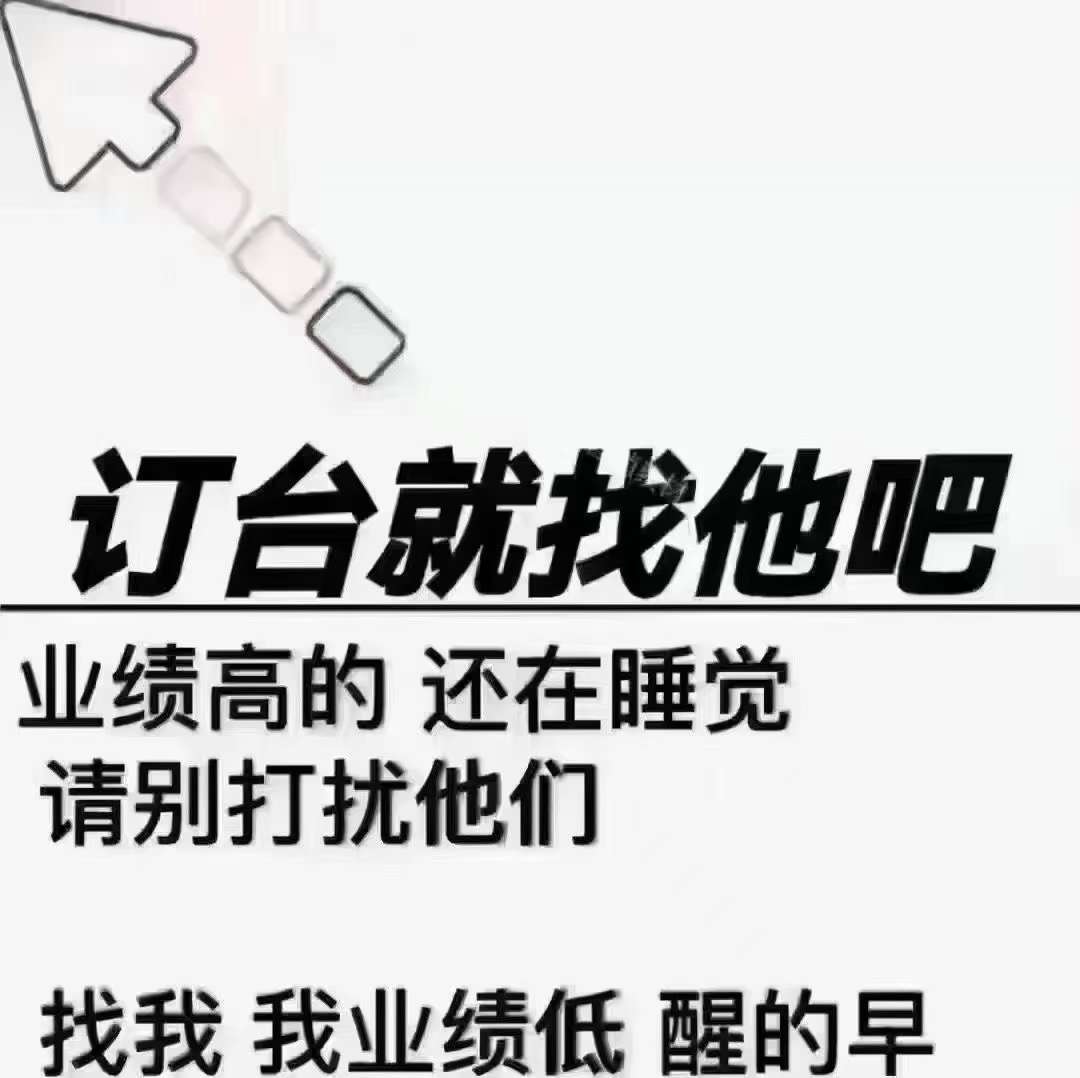 找搭子