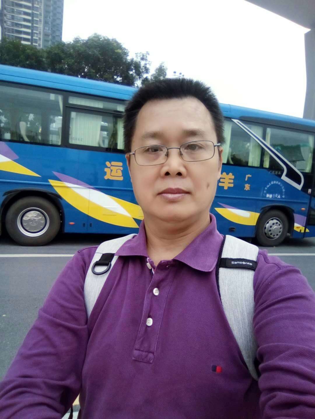 找搭子