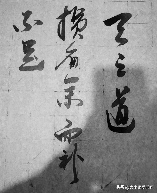 找搭子