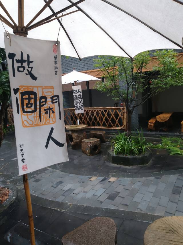 找搭子
