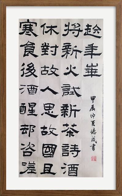 咕哇找搭子