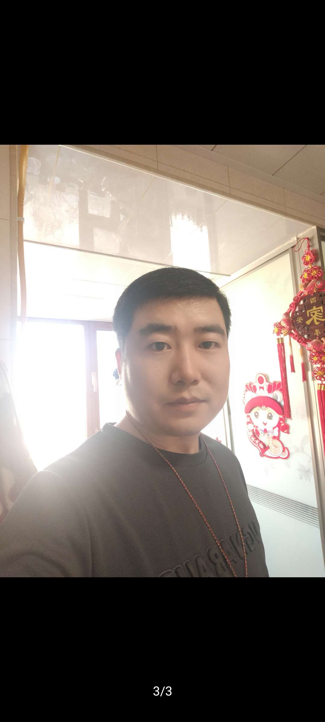 找搭子