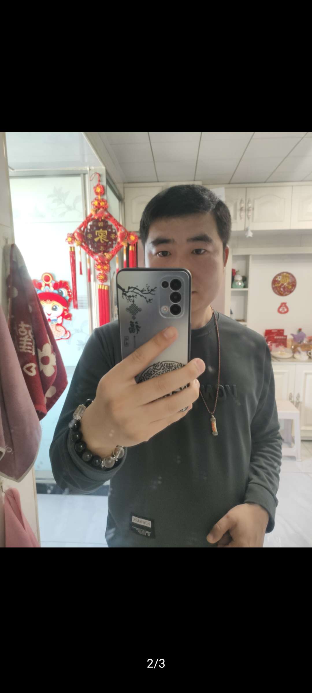 找搭子