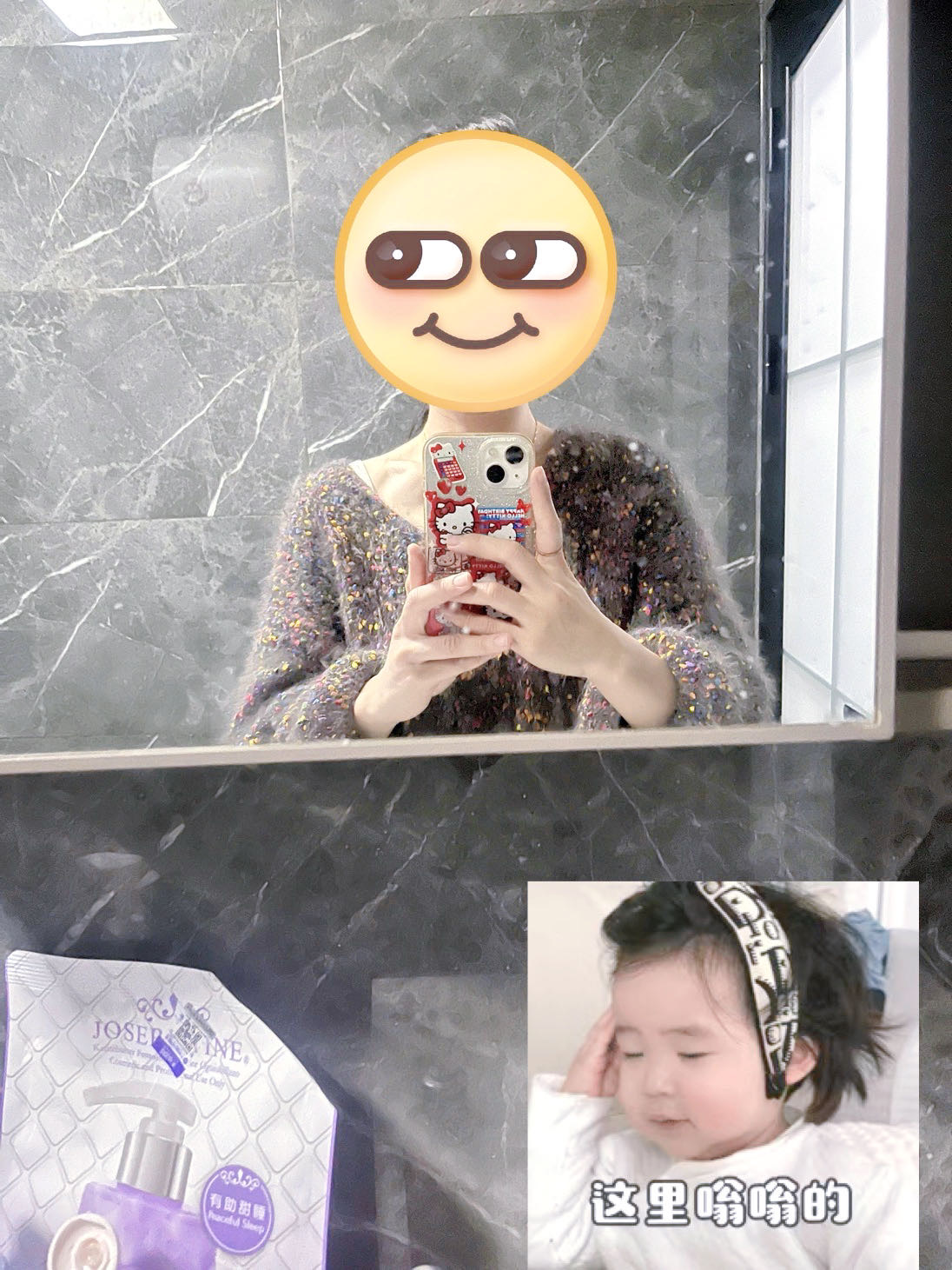 找搭子
