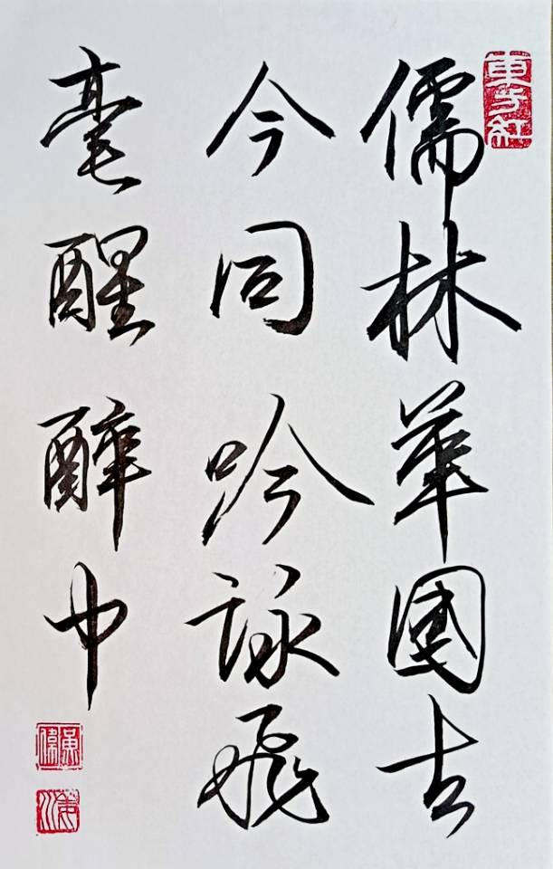 找搭子