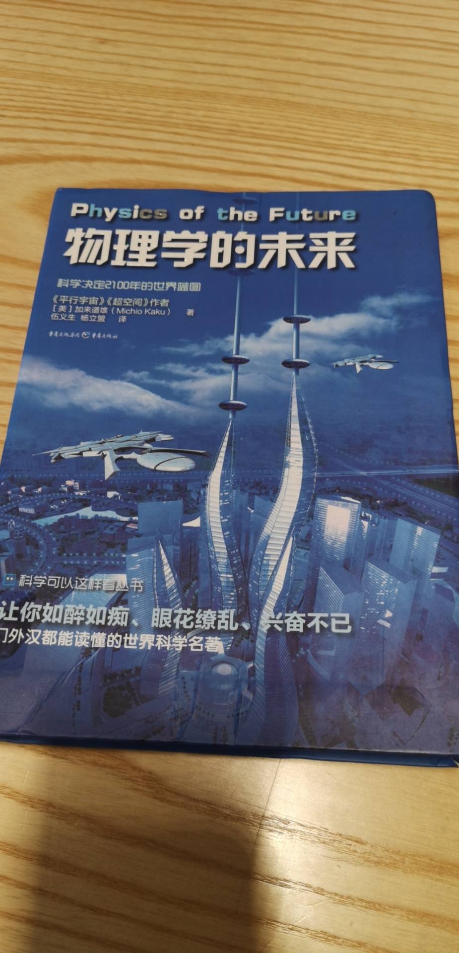 找搭子