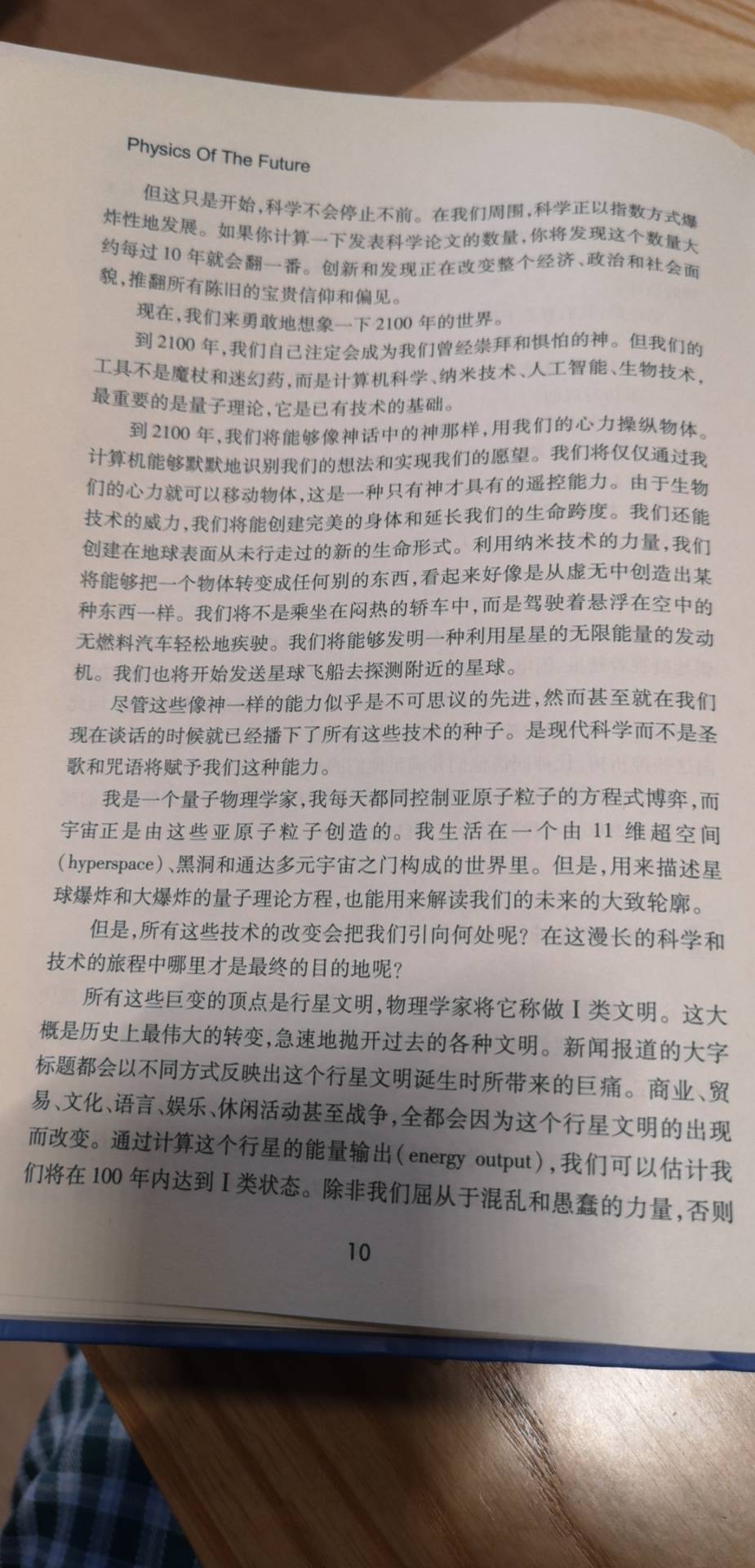 找搭子