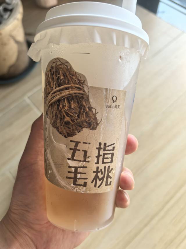 找搭子