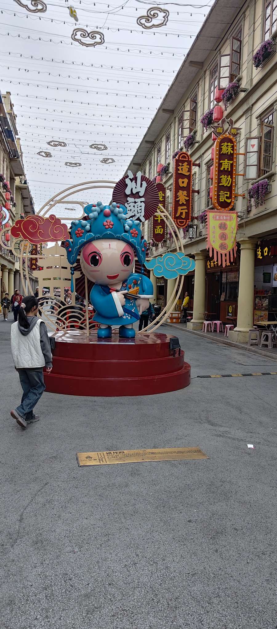 找搭子