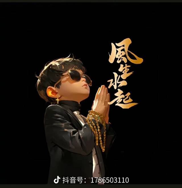 找搭子