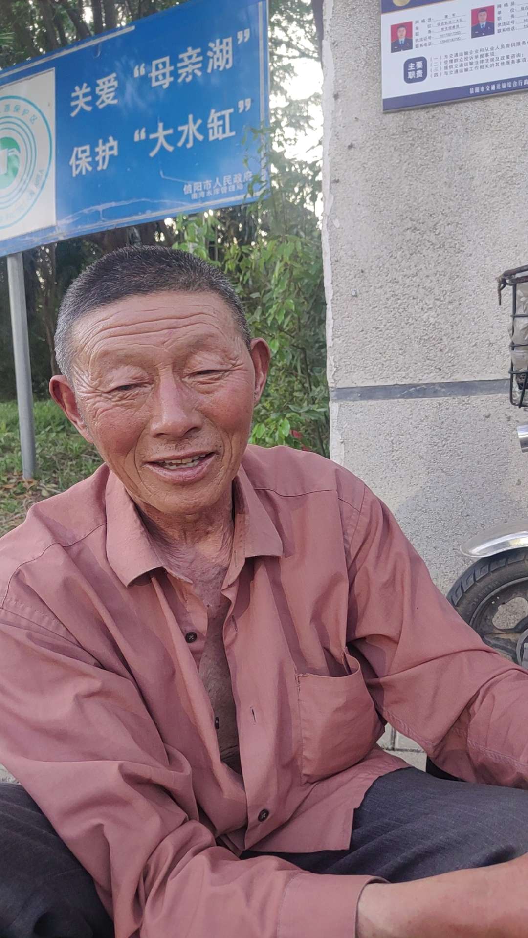 找搭子