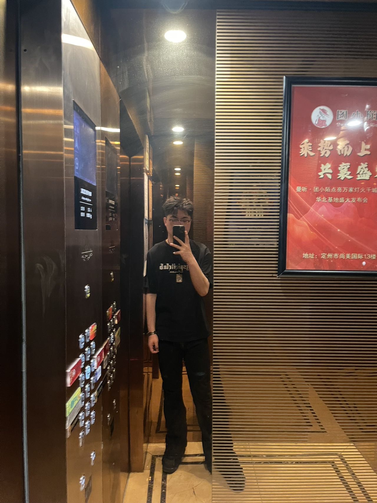 找搭子