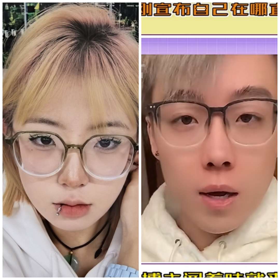 找搭子