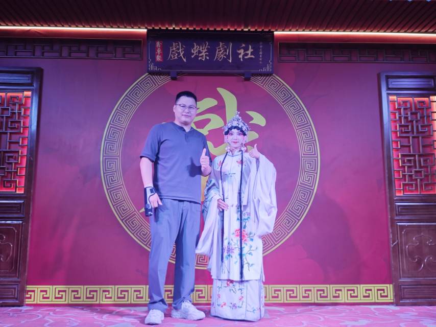 找搭子
