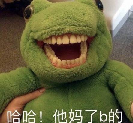 找搭子
