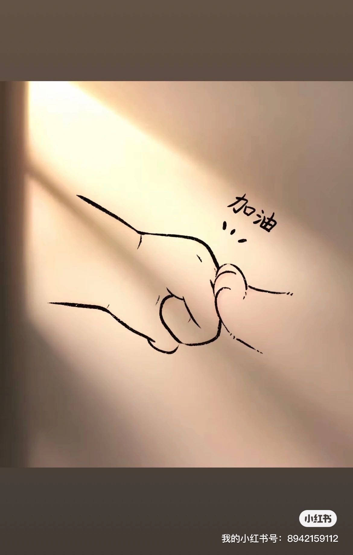 找搭子