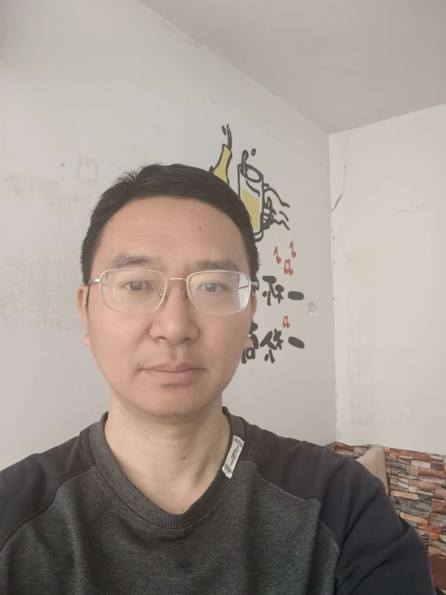 找搭子