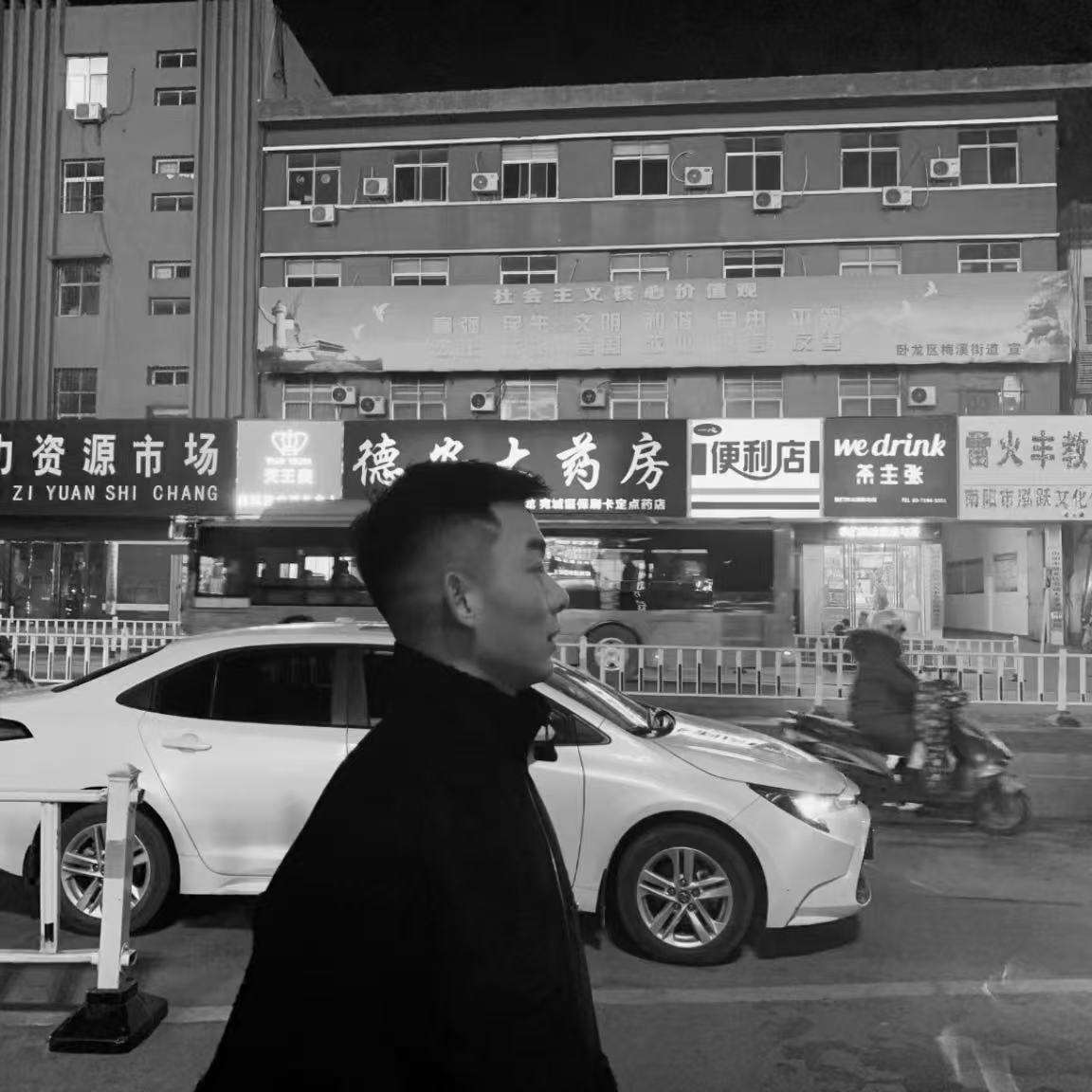 找搭子