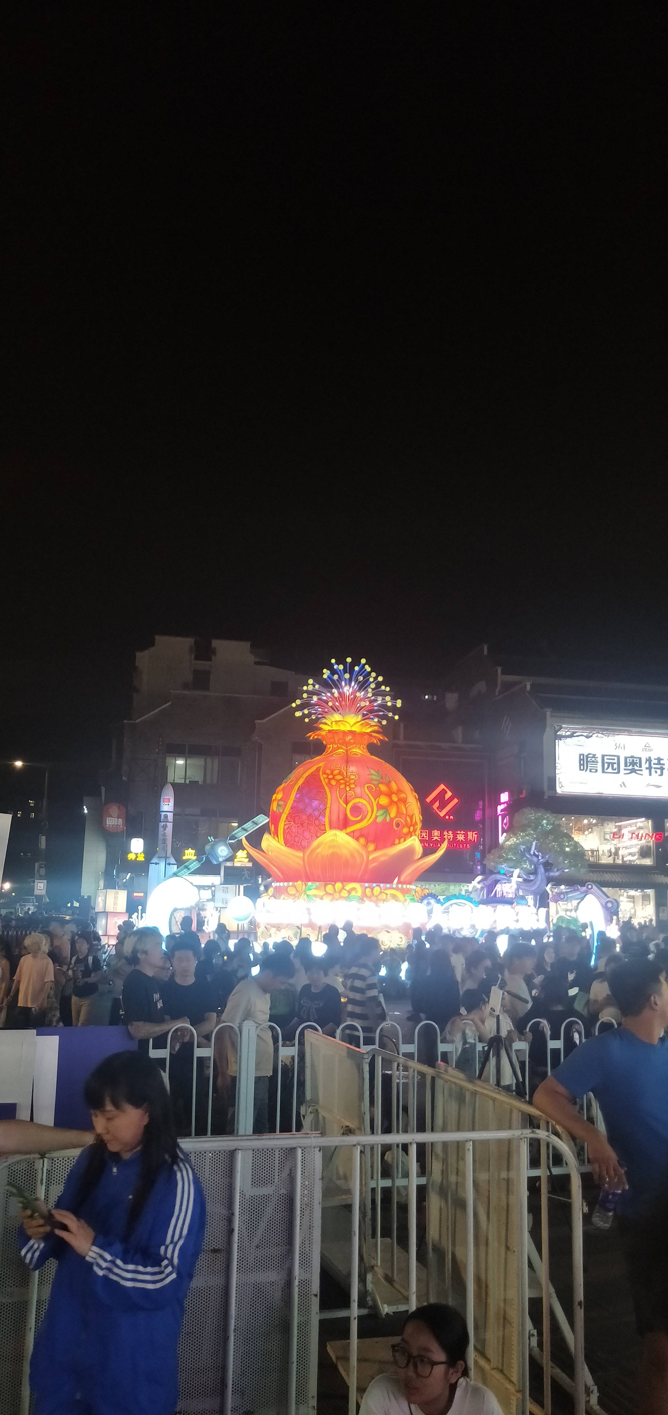 找搭子