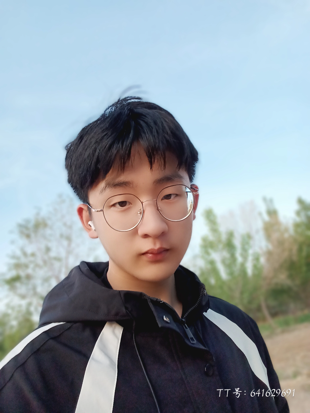 找搭子