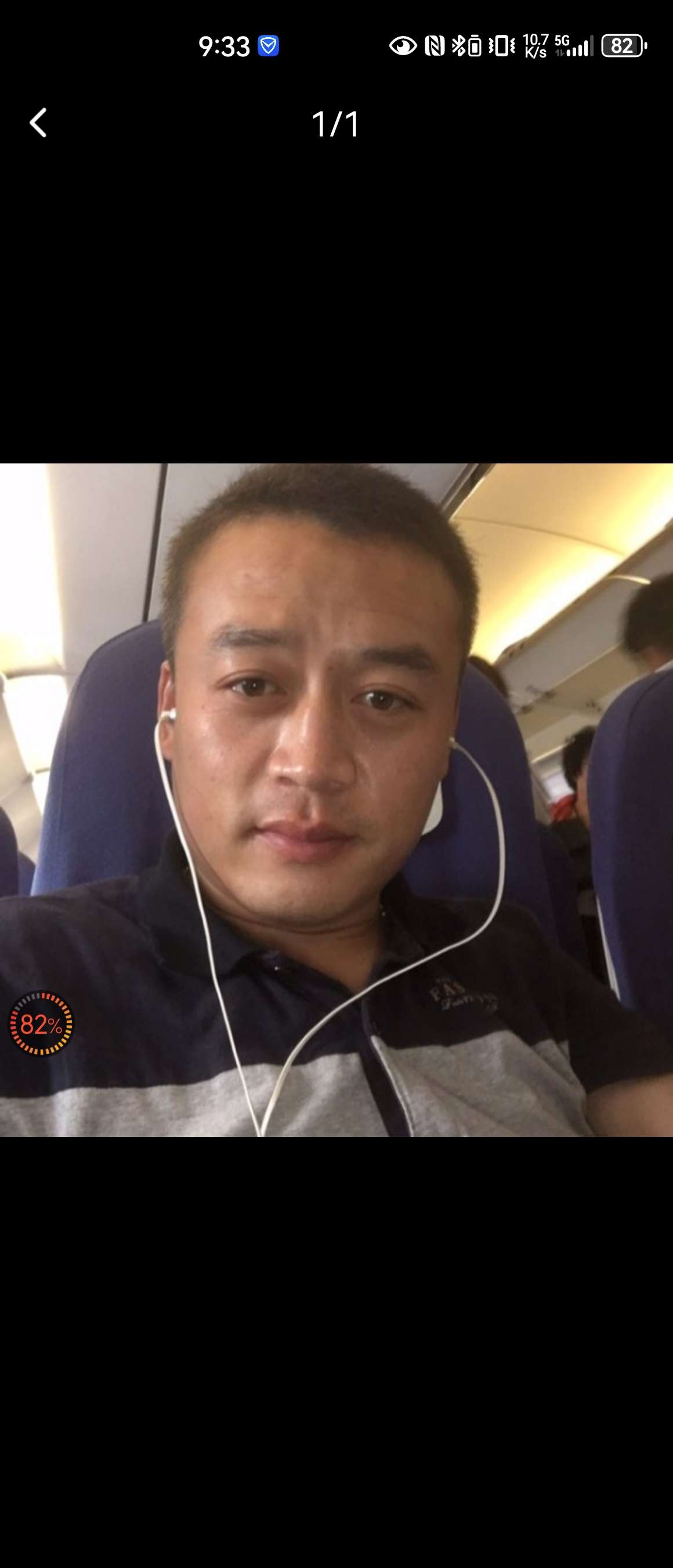 找搭子