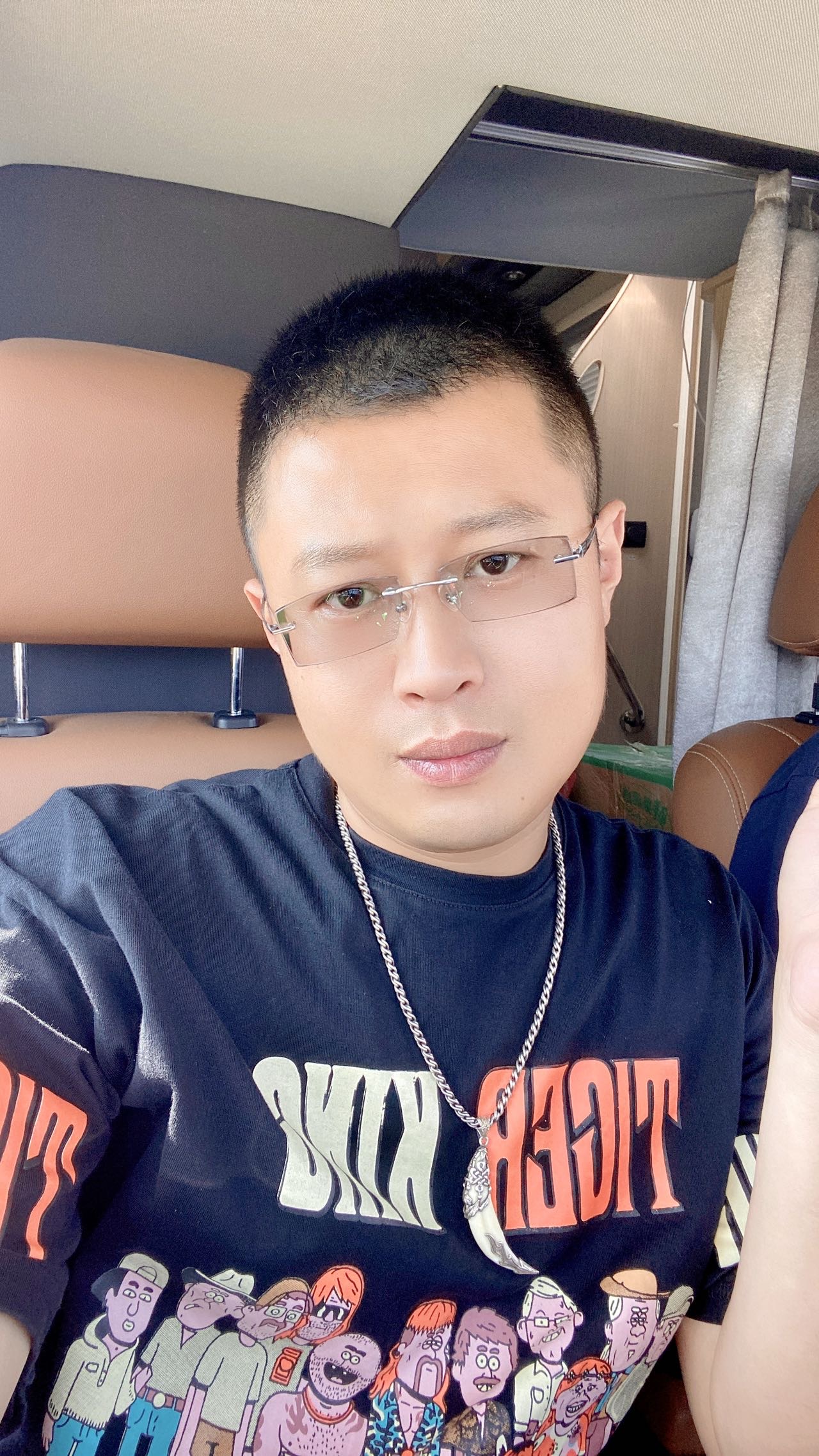 找搭子