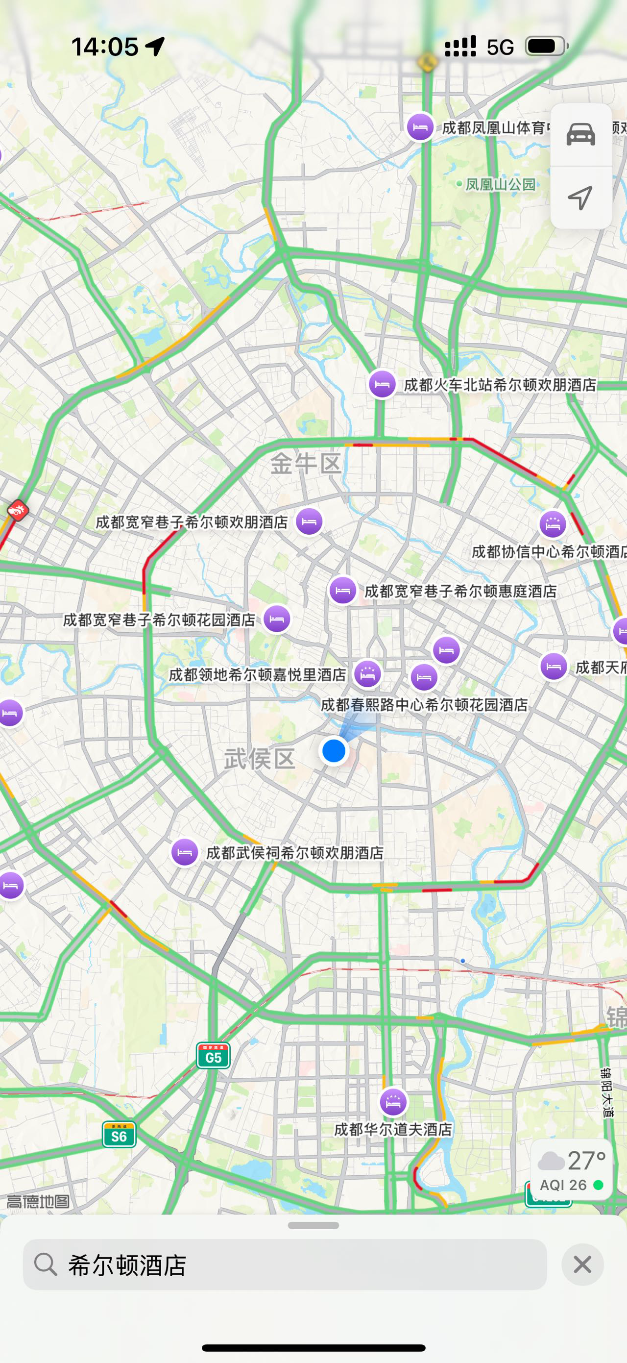 找搭子