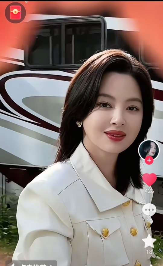 找搭子