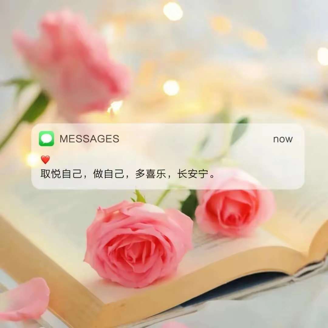 找搭子