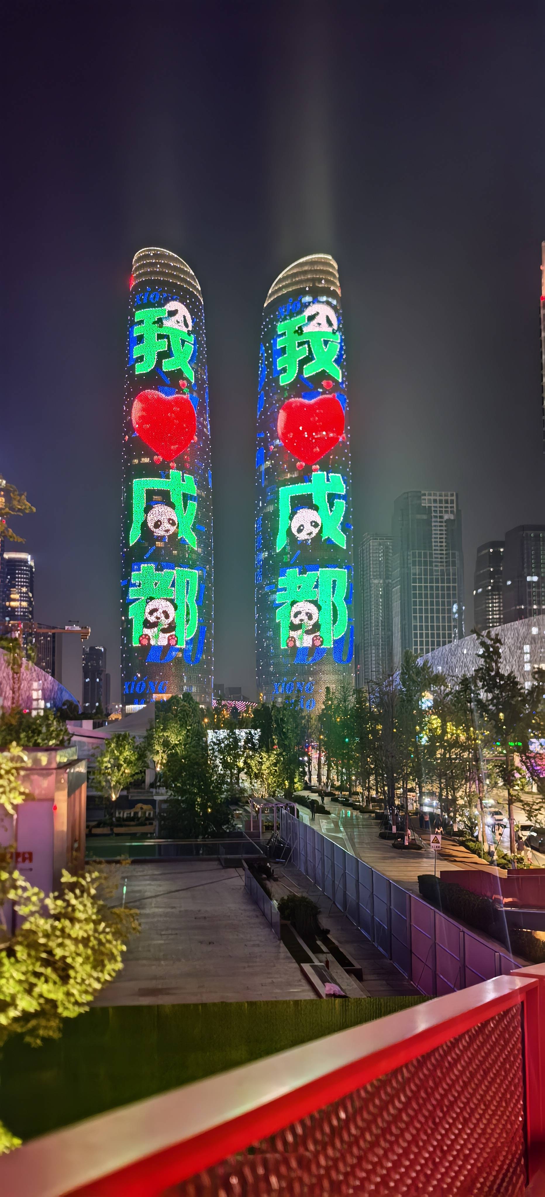 找搭子