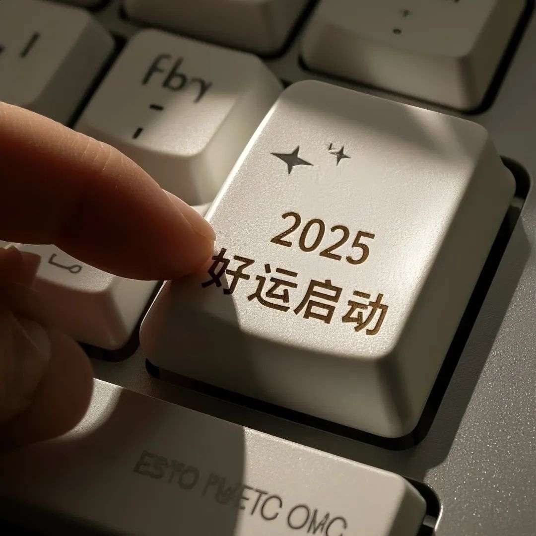 找搭子