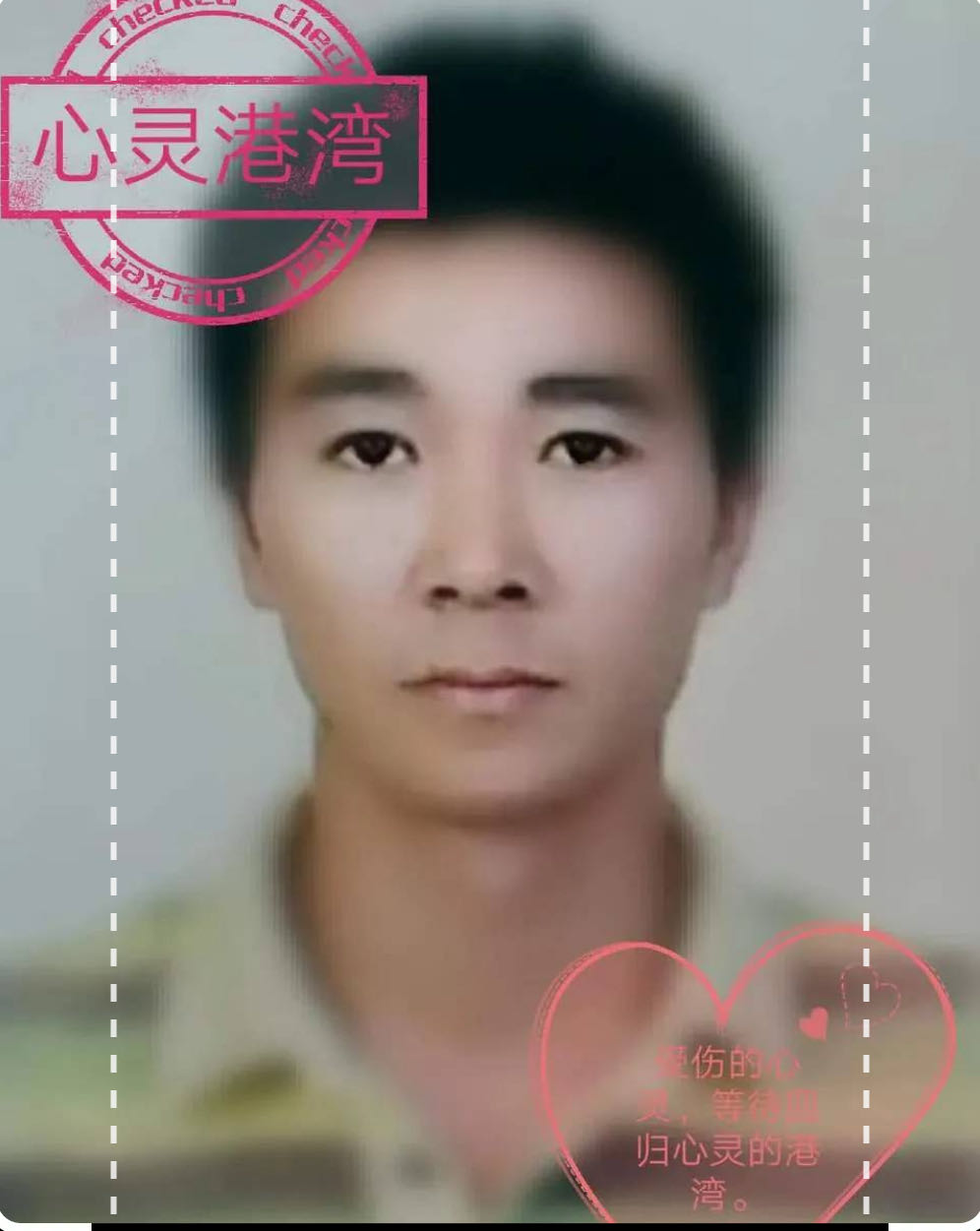 找搭子