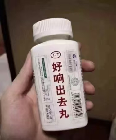 找搭子