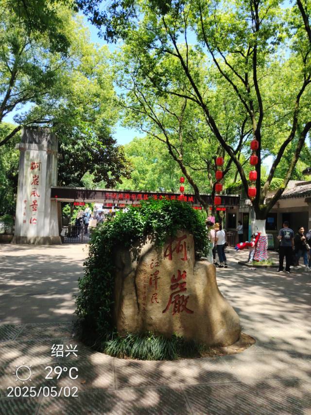 咕哇找搭子