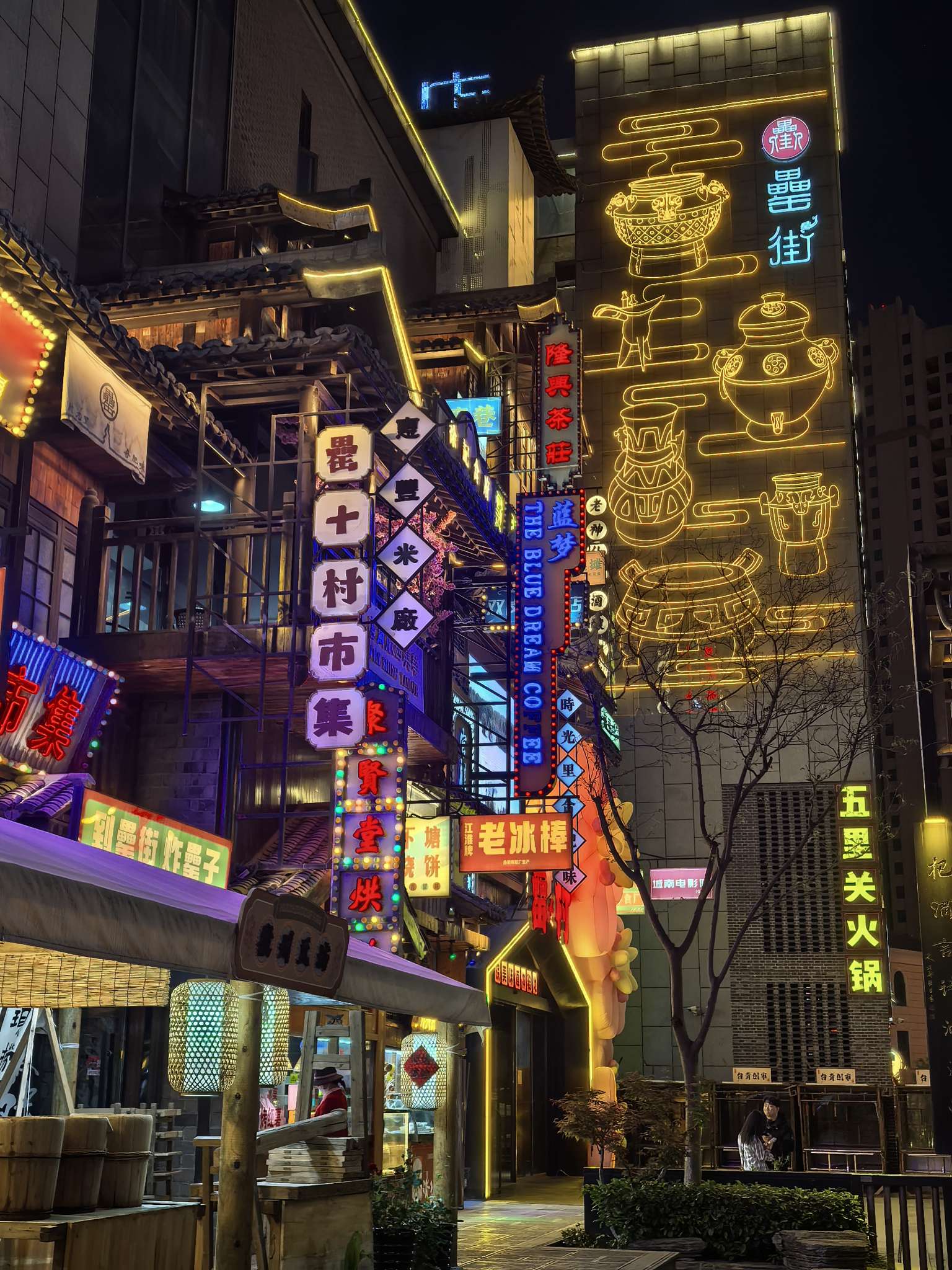 找搭子