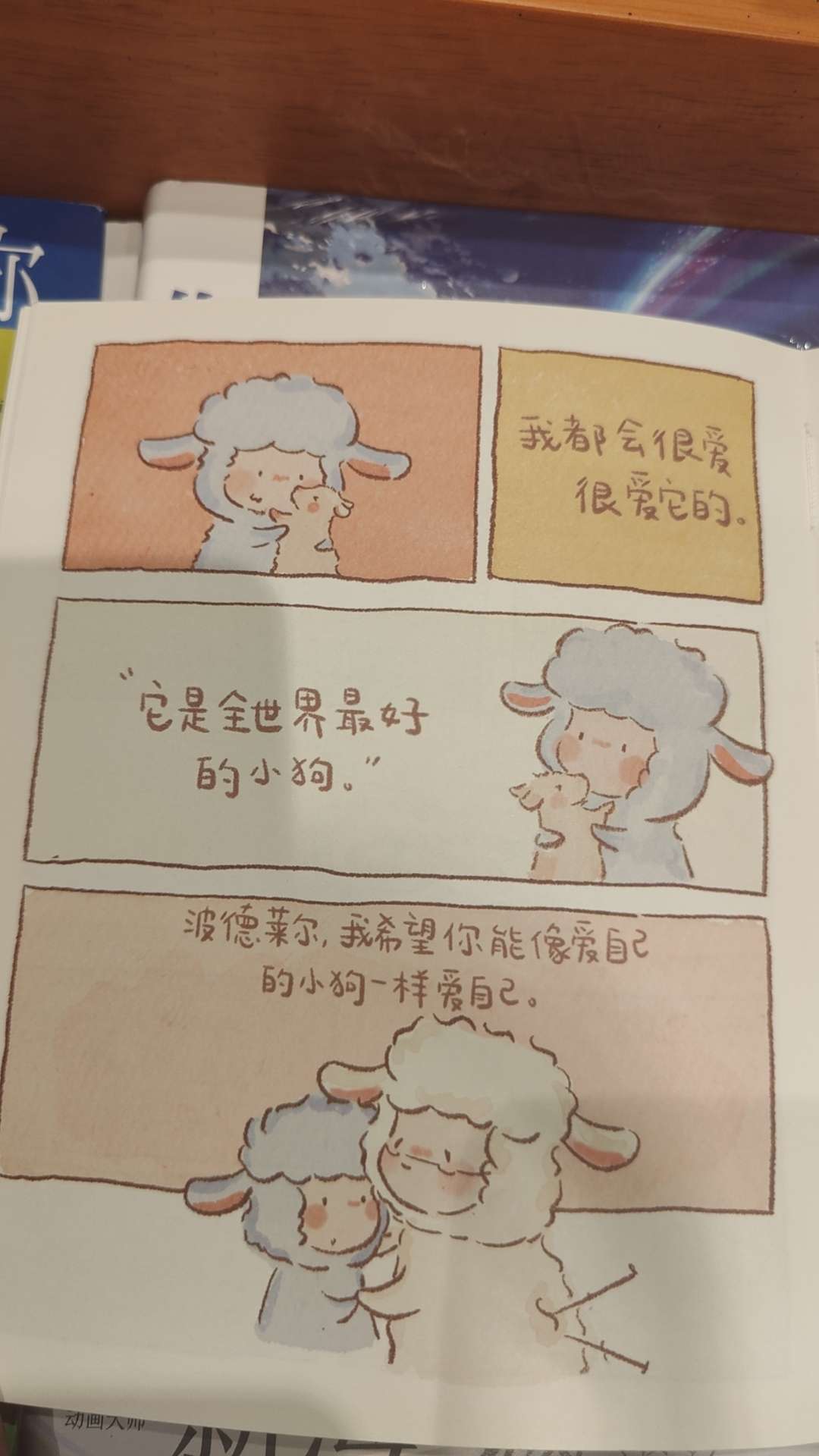 咕哇找搭子
