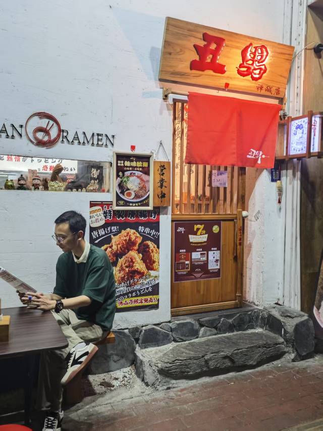 找搭子