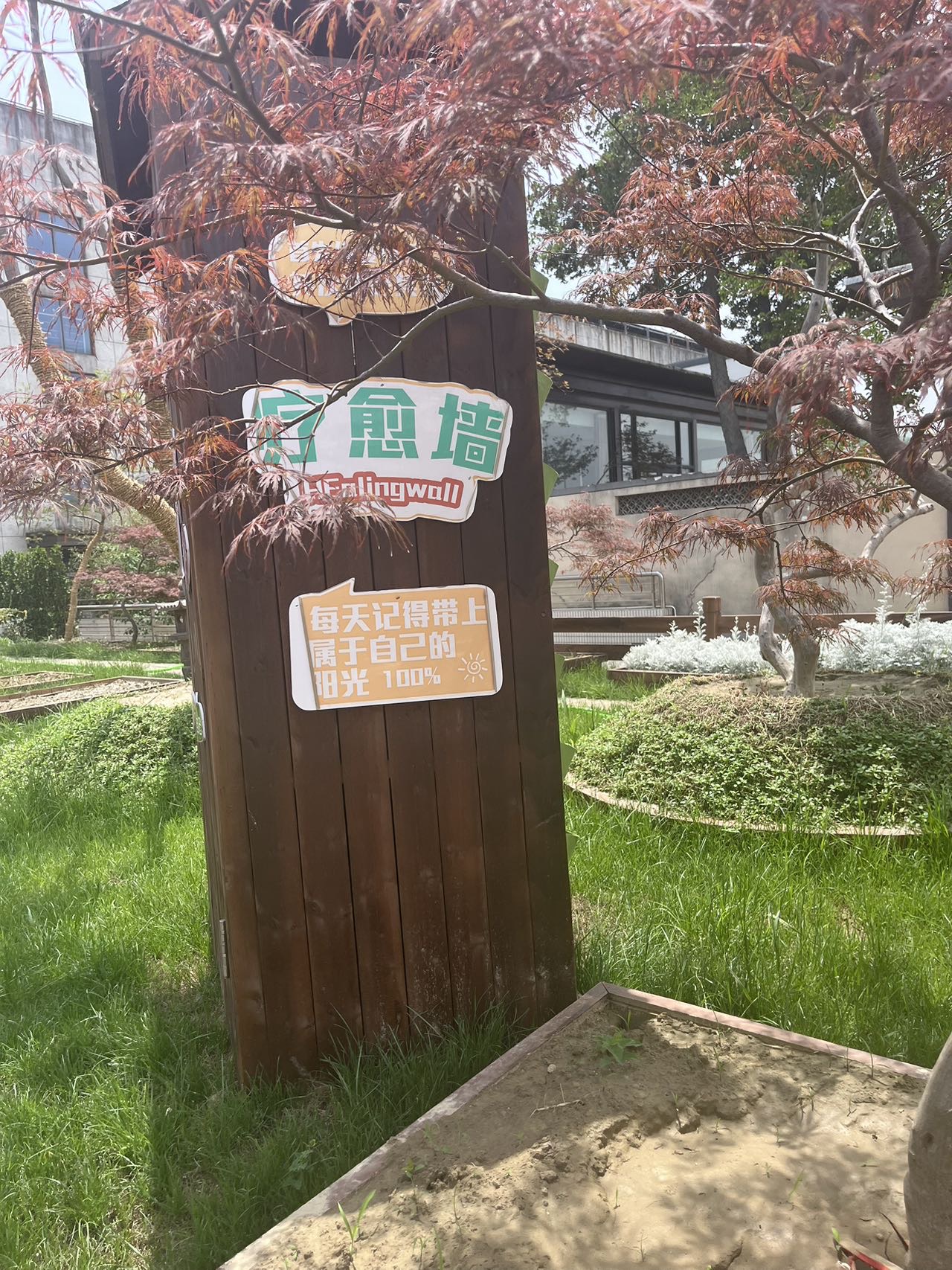 找搭子