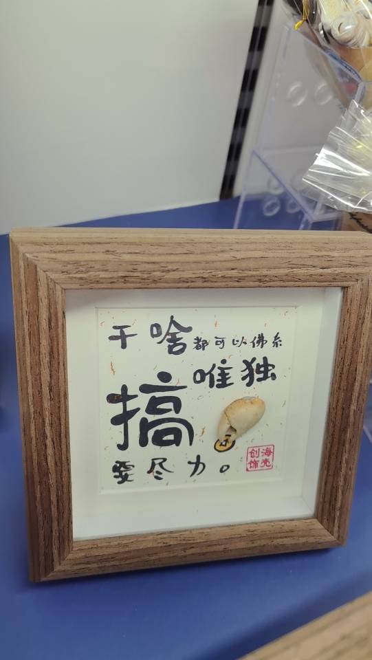 找搭子
