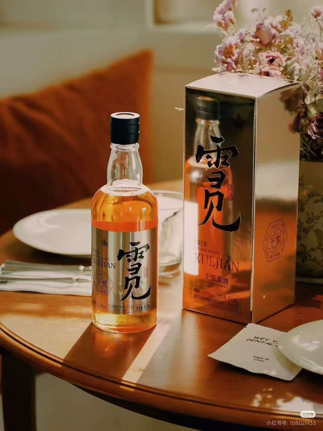 找搭子